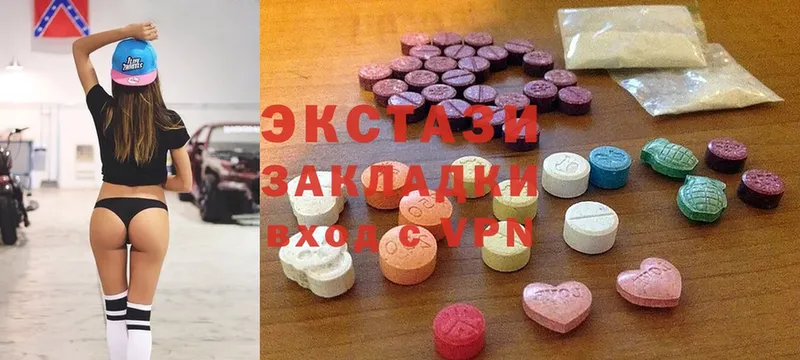 ЭКСТАЗИ 300 mg  Белоярский 